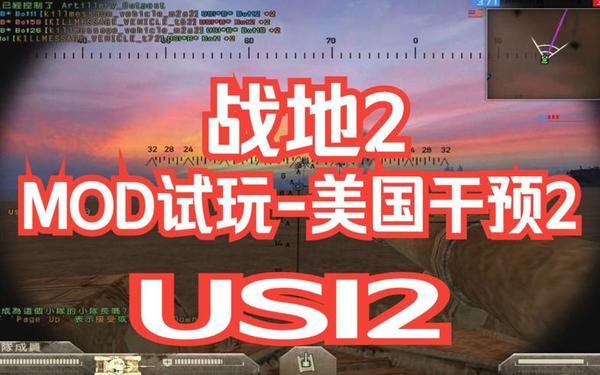 战地2序列号 战地2序列号怎么弄
