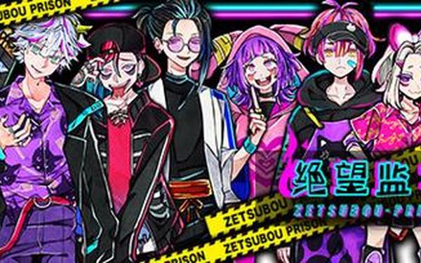绝望监牢剧情攻略_绝望监牢第七章攻略