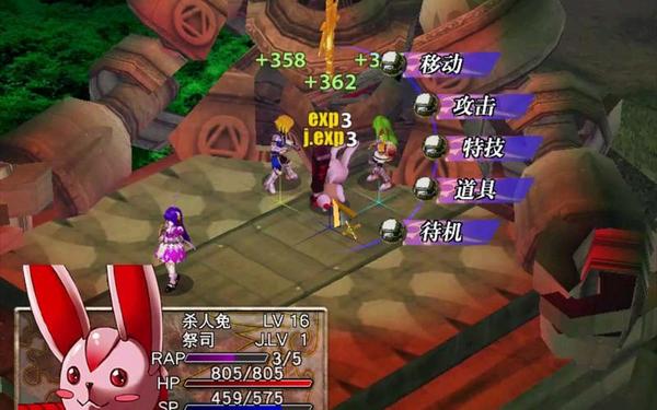 风色幻想4魔兽合成 风色幻想4合成步骤图解