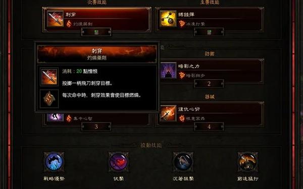 暗黑破坏神3购买,暗黑破坏神3买三送一