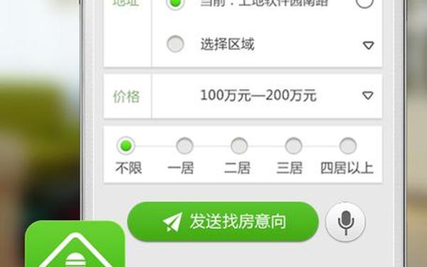 赶集网租房信息_赶集网房东直租