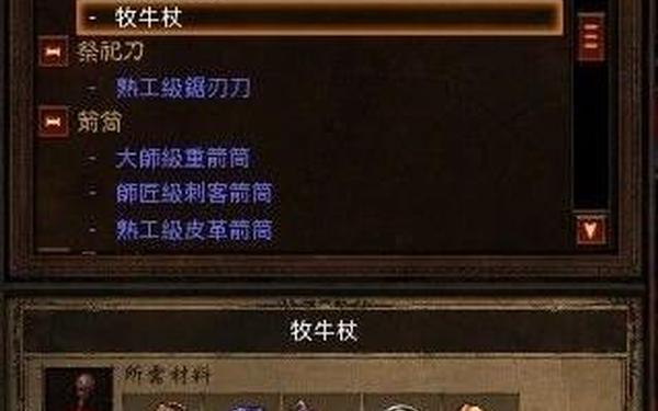 暗黑3黑蘑菇位置(ns暗黑三黑蘑菇具体位置)