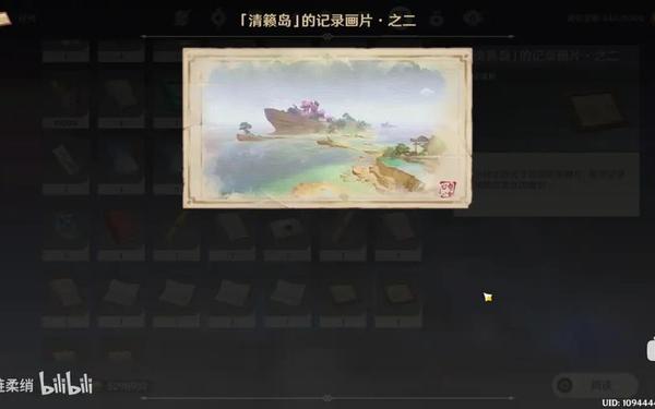 清籁旧忆—清籁旧忆免费阅读