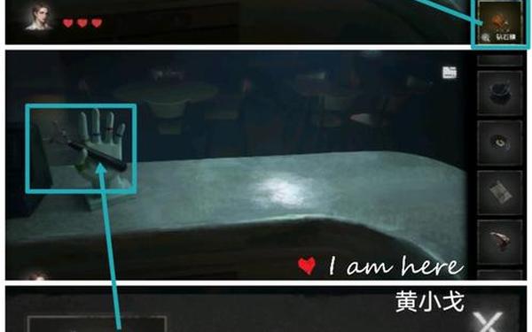 黑暗笔录攻略 黑暗笔录第二章攻略图文