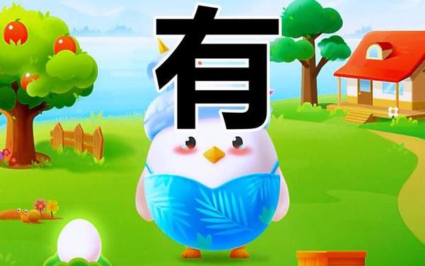 俗话说一场秋雨一场寒蚂蚁庄园-蚂蚁庄园捐了多少蛋