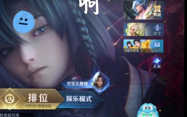 王者荣耀资源更新未完全完成—为什么王者荣耀更新不了资源包
