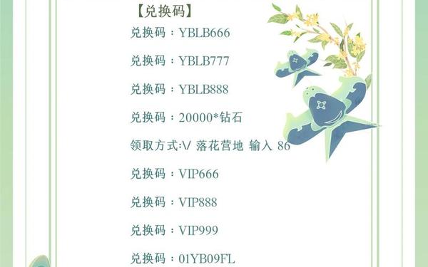 手游礼包领取_手游礼包码领取大全