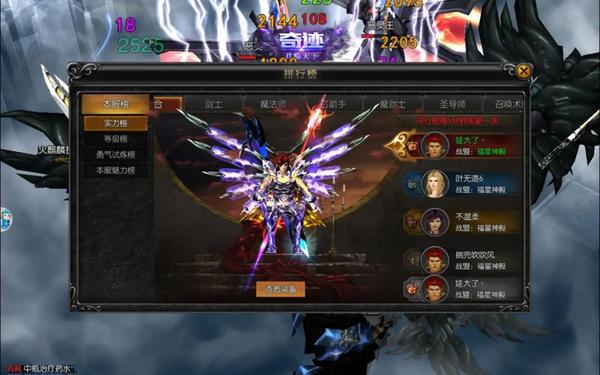 魔法大陆(奇迹2025官方正版魔法大陆)