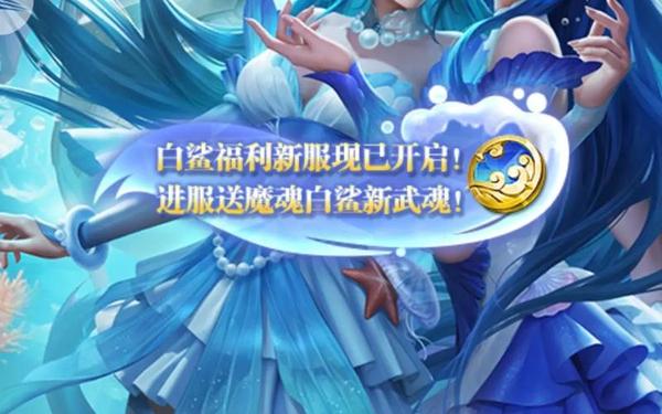斗罗大陆游戏h5 h5游戏平台