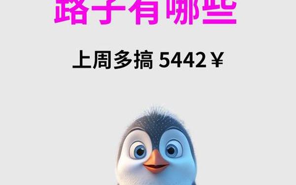 手机赚钱的平台(手机上捞偏门赚钱的路子)