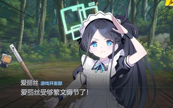 西岚在哪里 西岚和爱丽丝是情侣吗