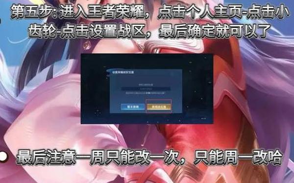 6.84改动日志 王者模拟战改动日志