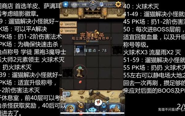 不思议迷宫8月密令-不思议迷宫密令2019八月