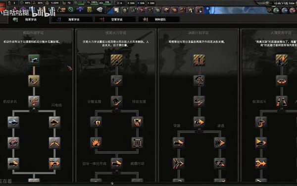 防御塔持续攻击-防御塔仇恨机制
