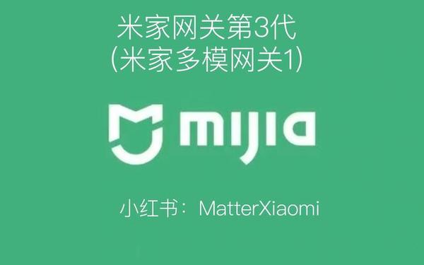 mir3(小米mir3是百兆还是千兆的)
