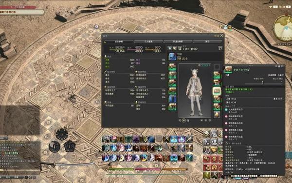 ff14 转职_ff14武士怎么转职
