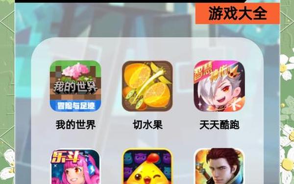 单机游戏—10大单机离线手机游戏