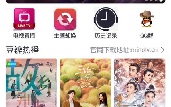 免费追剧app推荐-星空影视app