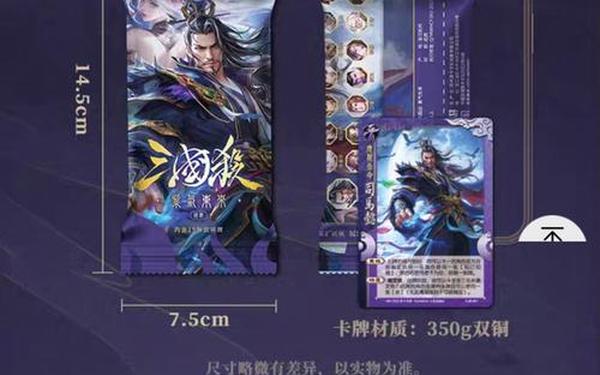 百度三国杀新手礼包-三国杀礼包码