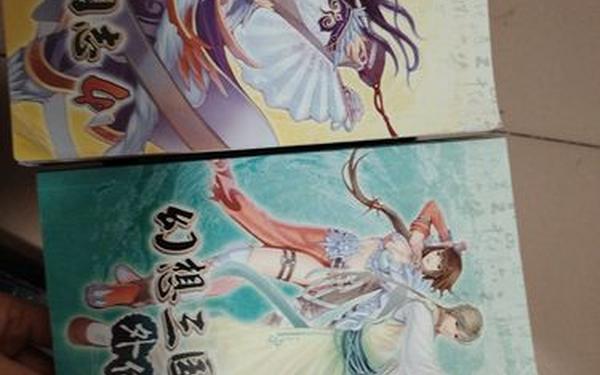 幻想三国志4秘籍 幻想三国志4最全攻略