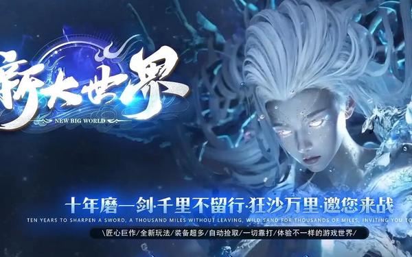 新开传奇网站1.85(最新传奇手游开服网站)
