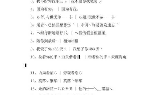 qq飞车情侣昵称(飞车情侣cp简单名字)