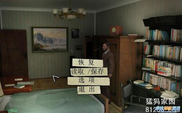 命运之旅刺杀(全传)