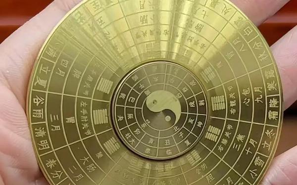 两仪延极锭—阴阳太极生两仪
