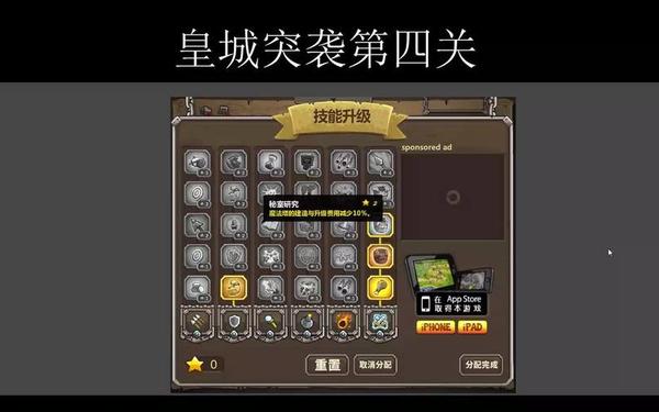 皇城突袭3无限金币破解—皇城突袭4复仇破解版