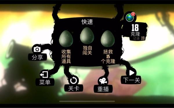 badland攻略-badland2攻略第二章