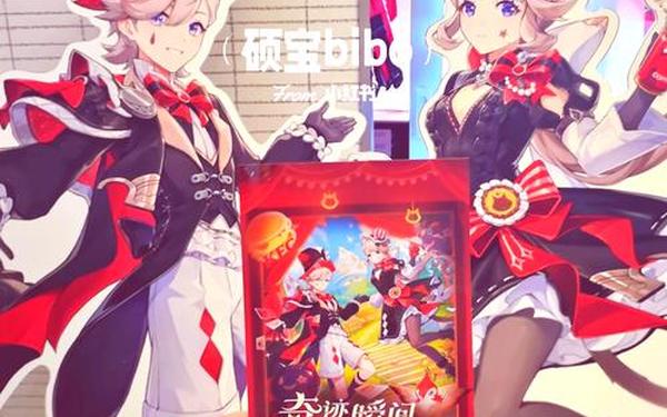 KFC原神_原神kfc联动截止时间