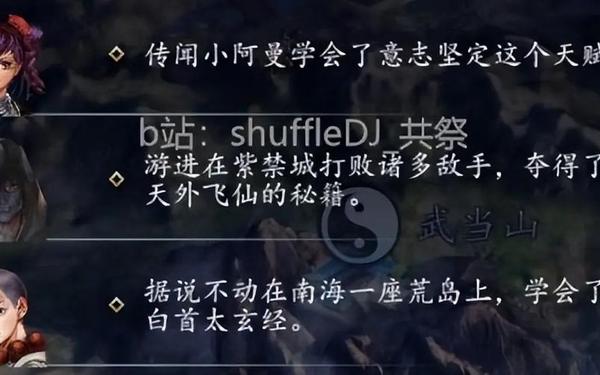 侠客风云传 侠客风云传完美攻略