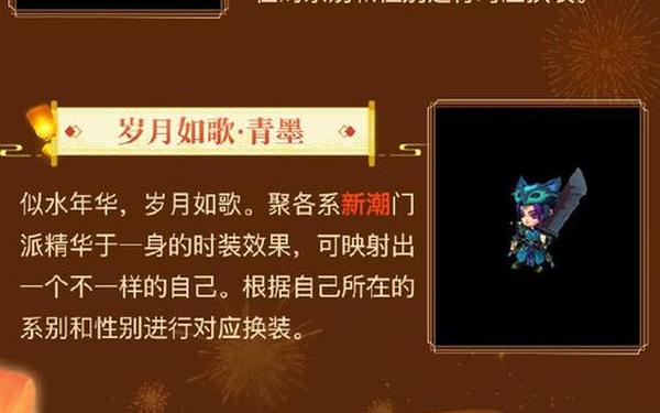 问道礼包-问道2025.7月兑换码