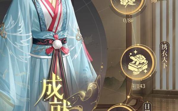 代号鸢(如鸢官网入口)