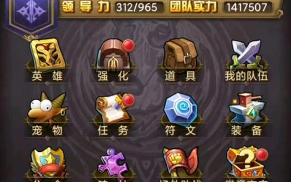 我叫mt符文系统_我叫mt开启神器系统