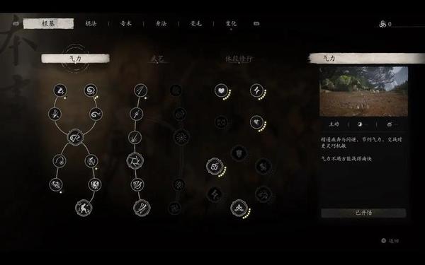 暗黑血统2先驱者加点 暗黑血统2技能加点顺序