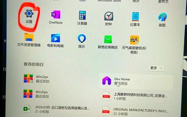电脑微信2014正式官方-微信电脑版下载