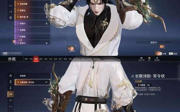 九劫曲—九劫仙曲