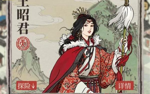 江南百景图理财-江南百景图理财值得培养的人