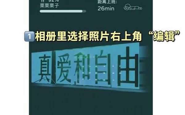 贴吧涂鸦怎么用-手机相册图片涂鸦步骤