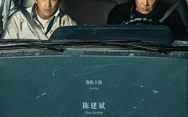 犯罪大师消失的面孔-《暗潮缉凶》被群嘲