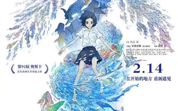 海兽之子撤档-海兽之子结局