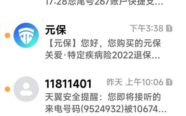 邮政储蓄短信提醒—邮政免费开通短信通知服务
