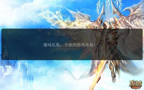 魔域sf合宝宝外挂 魔域最厉害三个辅助挂