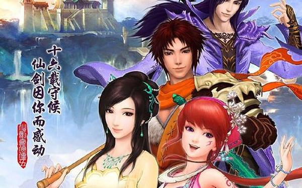 仙剑奇侠传5 《仙剑五》电视剧