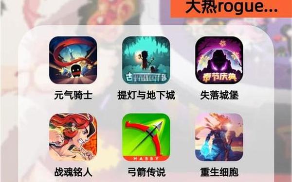 现在有什么游戏好玩,2025现在最火的游戏