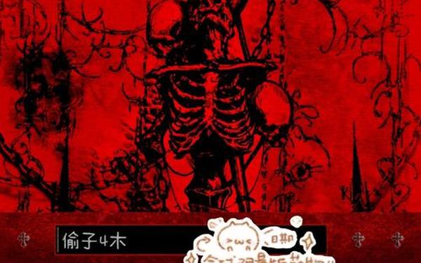 邪魂牢笼钥匙,黑翼血环皮普的牢笼钥匙