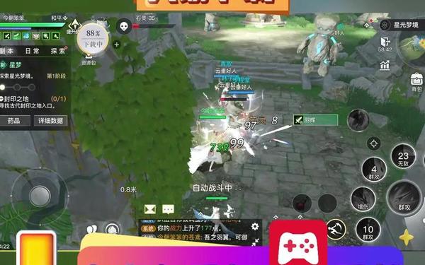 天谕手游 天谕手游下载