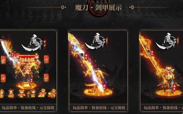 我本沉默传奇私服-新开沉默版本传奇网站