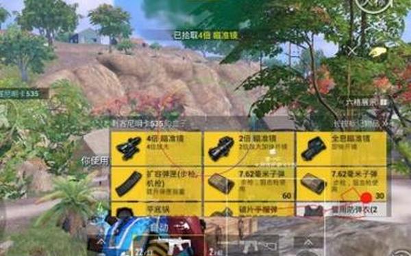 免费外挂_免费开挂辅助器